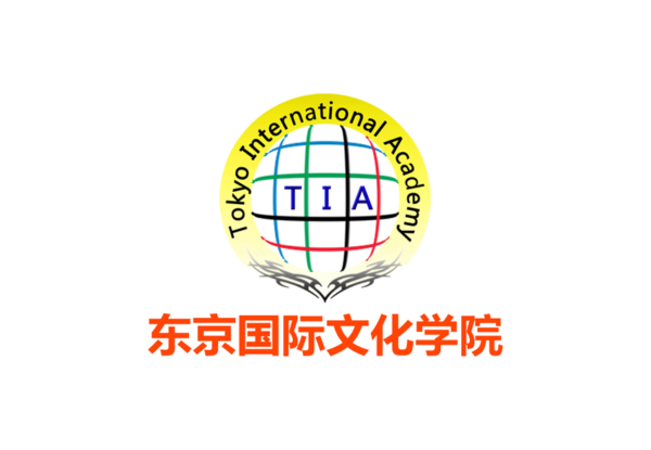 东京国际文化学院