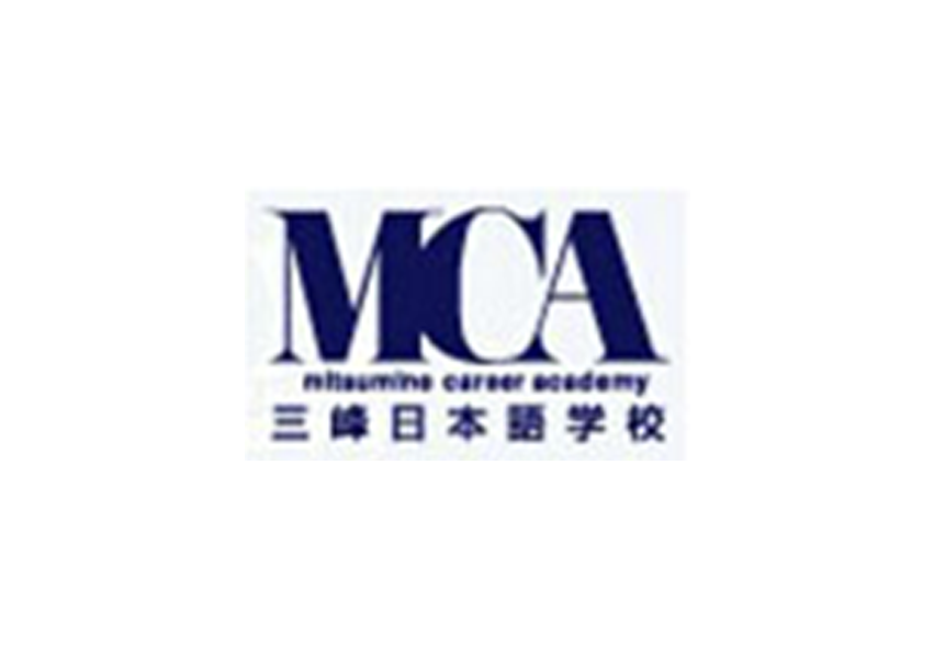 三峰日本语学校<br>Mitsumine Career Academy Japanese Language Course