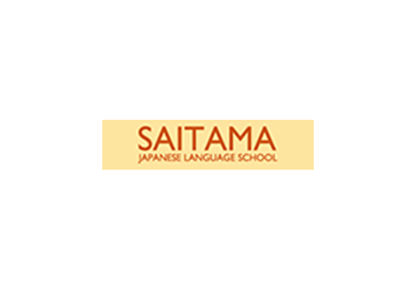 琦玉日本语学校<br>Saitama Japanese Language School
