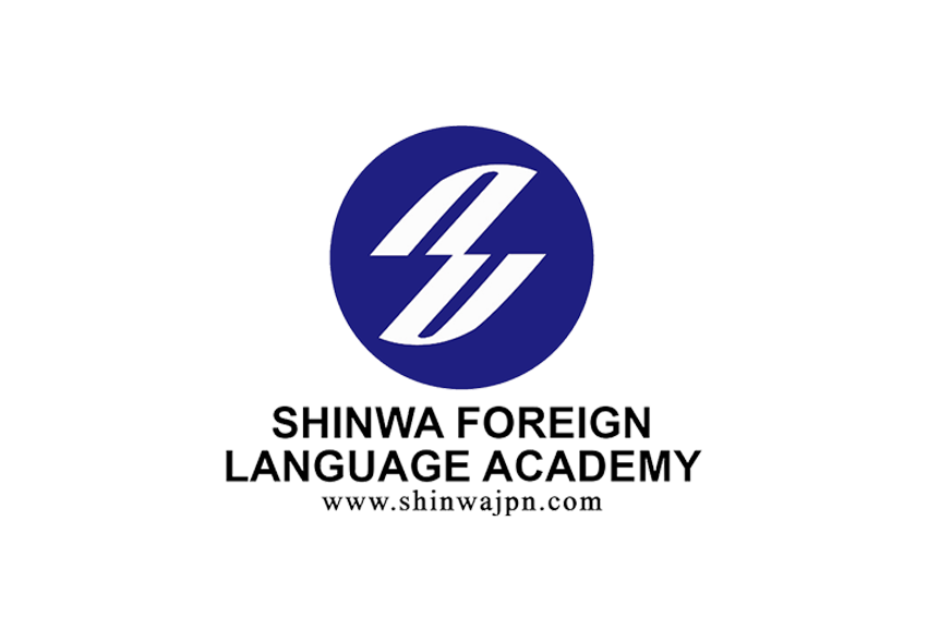 进和外语学院<br>SHINWA FOREIGN LANGUAGE ACADEMY